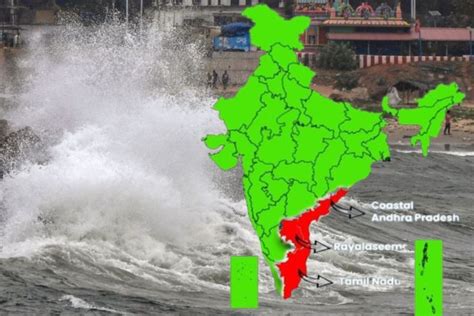 मिचौंग तूफान के कारण दो राज्यों में रेड अलर्ट पीएम मोदी ने की सीएम से बात Cyclone Michaung