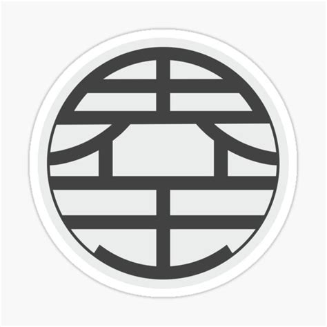 "King Kai Kanji Symbol" Sticker for Sale by JiuJiuArts | Redbubble