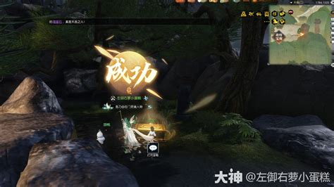 《逆水寒》天極區域寶箱位置一覽 Steamxo 遊戲攻略情報網