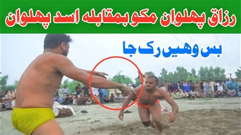 Razaq Pehlwan Mako Vs Asad Pehlwan L Mela Tv L New Kushti YouTube