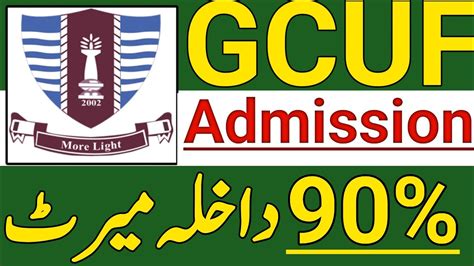 GCUF Admission 2023 Merit List Aggregate GC University Faisalabad