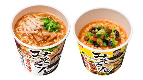 Asciijp：セブンプレミアムならぬヒカキンプレミアム！ Hikakin初のカップラーメン「みそきん」セブンイレブンで発売へ