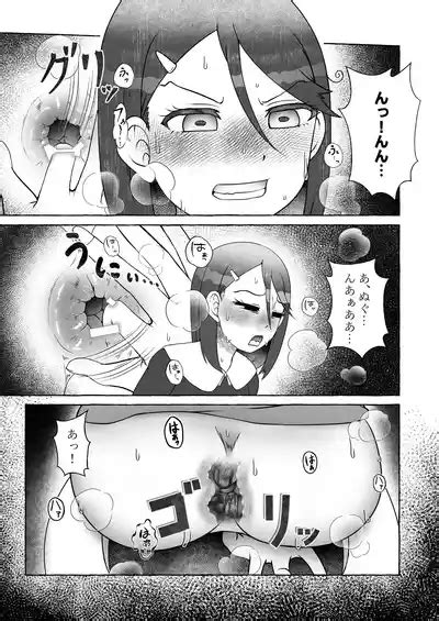 Suita Kaoru Kakohen Hajimete No Tekiben Nhentai Hentai Doujinshi And Manga