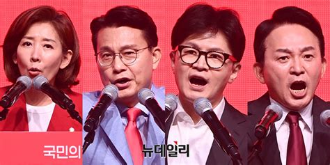 포토 대구서 정견발표하는 국민의힘 당권주자들 Save Internet 뉴데일리