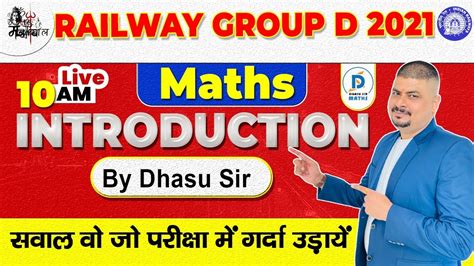 Railway Group D Maths Introduction Class By Dhasu Sir Rrb Group