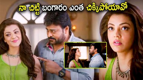 Chiranjeevi Kajal Agarwal New Telugu Ultimate Hilarious Comedy Scene