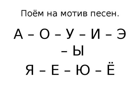 Миша