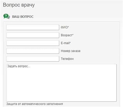 Гемотест: отзывы о сервисе медицинских услуг, контакты, реквизиты ...