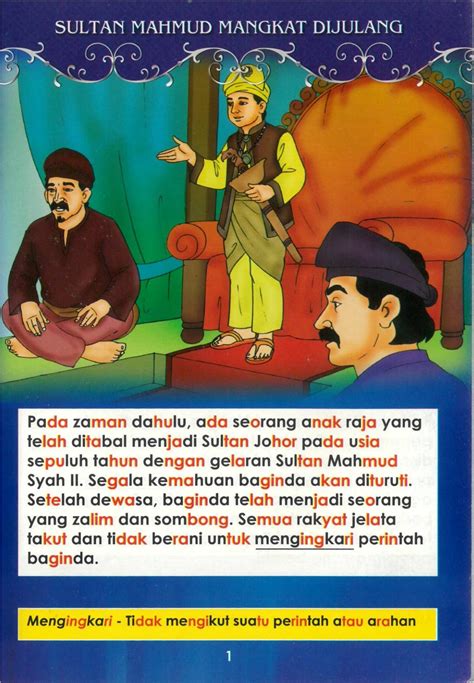 sultan mahmud mangkat dijulang