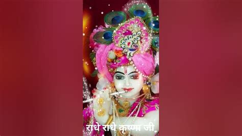 🙏 Jai Shree Krishna Ji 🌺 Radhe Radhe 🙏 Radhe Krishna Hare Hare 🙏🙏🙏🙏