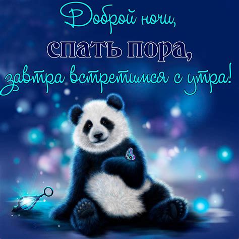 Пожелание спокойной ночи девушке до слез своими словами (36 фото) 🔥 ...
