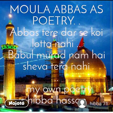 Hazrat Abbas Alamdar Wiladat