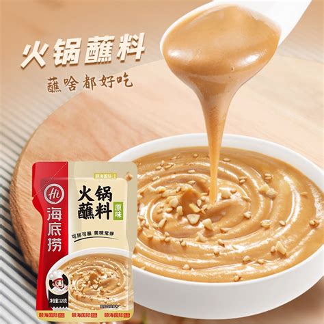 Get Haidilao Hot Pot Dipping Sauce Original G Delivered Weee Asian Market