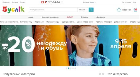 Каталог Интернет Магазина 21 Век В Беларуси — Товары для дома интернет ...