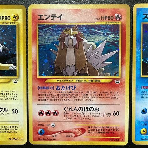 Toys 244 Ex Neo Revelations Entei Holo Rare Japanese Vintage Pokemon Card No Collectible Card