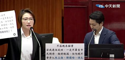 影綠議員問2028會不會選總統？蔣萬安見「不落跑承諾書」笑回一句 中天新聞網