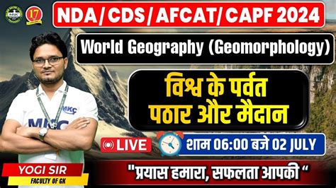 World Geography For Nda Cds Afcat Capf