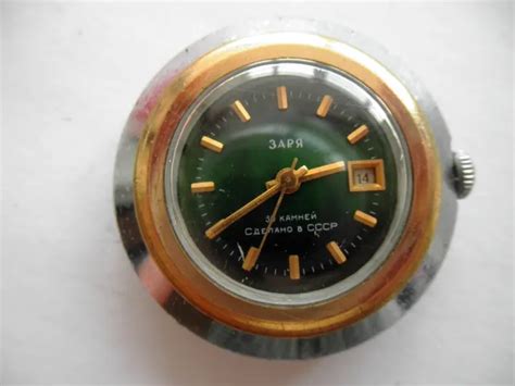 OROLOGIO VINTAGE ZARIA ZARJA ZARYA Automatico, SOVIETICO/URSS, RUSSIA ...