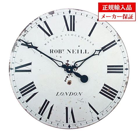 ロジャーラッセル ROGER LASCELLES 正規輸入品 イギリス ロジャーラッセル GALNEILL 掛け時計 Roger