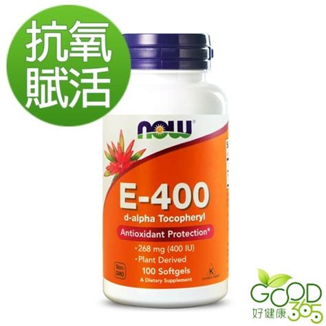 Now健而婷 E級棒維他命e100顆【好健康365】 蝦皮購物