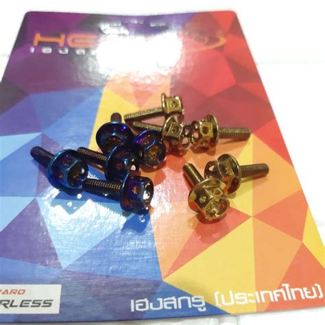 Jual Baut Probolt Tutup Minyak Master Rem Motor Universal Probolt Tutup