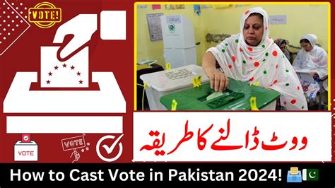 Vote Dalne Ka Tarika 2024 ووٹ ڈالنے کا طریقہ 2024 How To Cast Vote