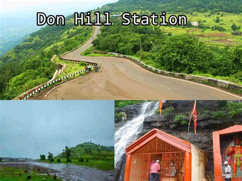 गुजरात का स्वर्ग डॉन हिल स्टेशन। डॉन हिल स्टेशन के पर्यटन स्थल-Don Hill ...