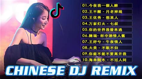 2023最火歌曲dj Remix 抖音版【 假如有輪迴 ♪ 情火 ♪ 拥抱你离去 ♪ 杯中酒情人舊 ♪ 公蝦米 ♪ 往事只能回味 】dj