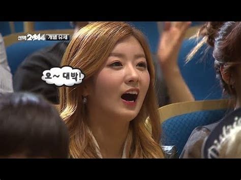 HOT 무한도전 아이돌 투입한 정형돈의 유세 현장 광란의 밤 누려 YouTube