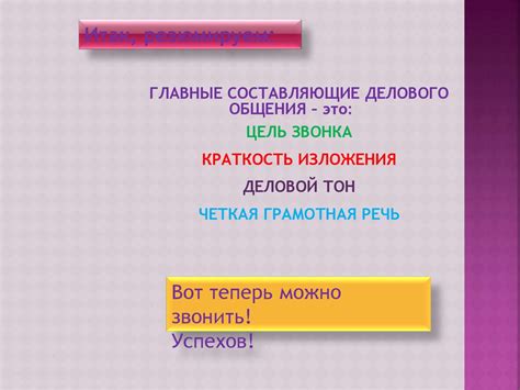 Этика государственного служащего - презентация онлайн