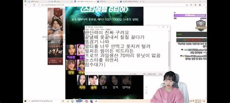 우리밍이 생각한 자신의 문제점 스타크래프트 에펨코리아