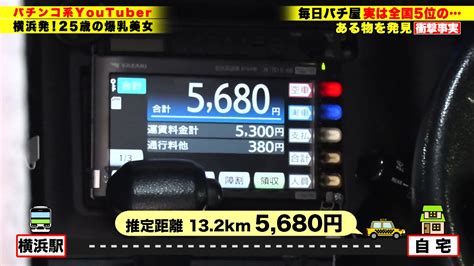 Milf House Tour And Chill