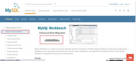 下载并安装mysql Workbenchworkbench下载 Csdn博客