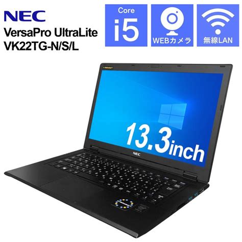 Nec Versapro Ultralite Vg Vk Tg Corei Gb Ssd Gb