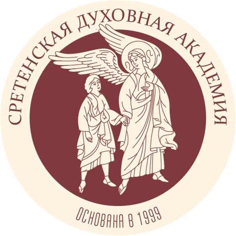 Сретенская духовная семинария - Home