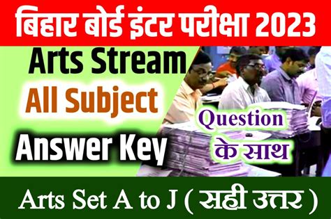 Bihar Board 12th Exam Answer Key 2023 Arts Stream Bseb Intermediate