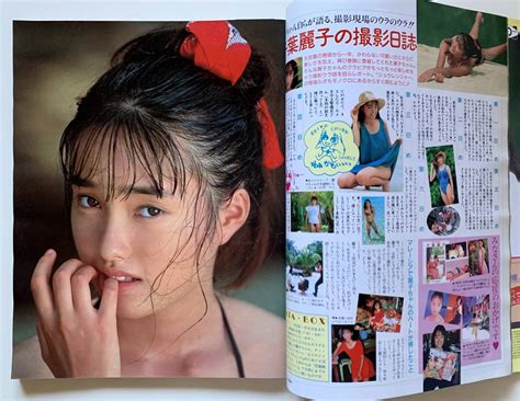 Yahooオークション すっぴん No69 1992年4月号 千葉麗子沢井優里香