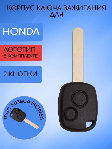 Honda Ozon