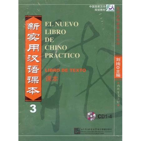 El Nuevo Libro De Chino Pr Ctico Pack Cds Del Libro De Texto