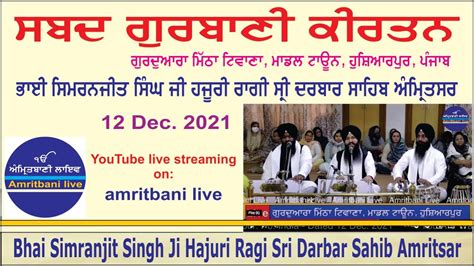 Live Today Shabad Gurbani Kirtan By Bhai Simranjit Singh Ji Hajuri