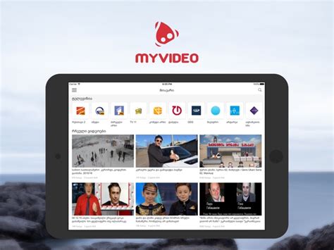 ‎Myvideo Mobile TV HD on the App Store