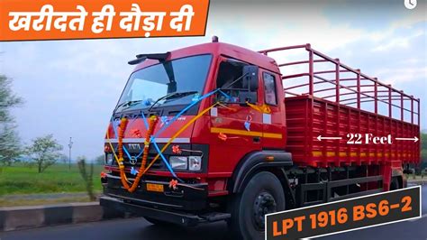 New TATA 1916 First Truck Delivery In India LPT 1916 Sleeper Cabin