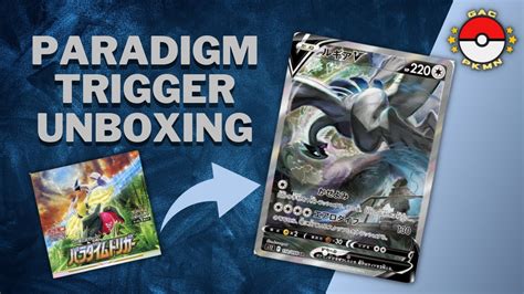 Pokemon Paradigm Trigger Booster Box Opening Can I Pull The SECRET