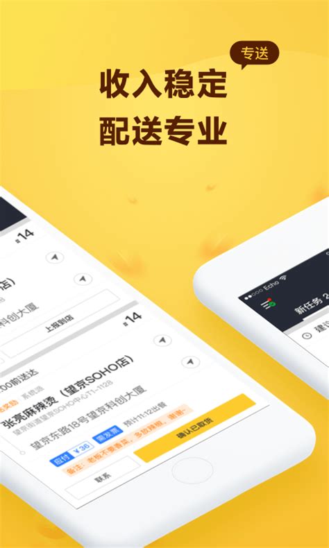 美团系app 美团旗下app有哪些呢 哪个好玩好用热门排名