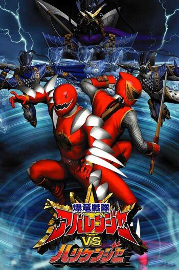 Dekaranger Vs Abaranger