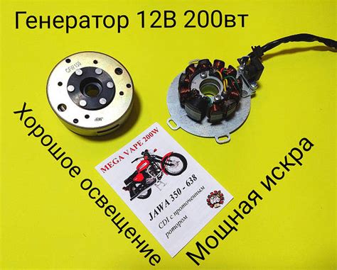 Купить CDI Ява 350 12V 200W БСЗ Электронное зажигание Mega Vape, цена ...