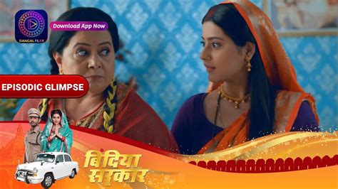 Bindiya Sarkar EP 148 Part 2 Episodic Glimpse Dangal TV YouTube