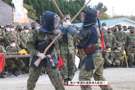 陸上自衛隊第3師団 On Twitter 【銃剣道競技会】 第37普通科連隊 は、銃剣道競技会 を実施！！ 試合は、団体戦と個人戦に