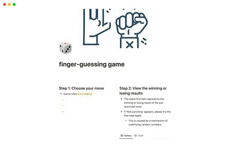 Finger Guessing Game Notion Template