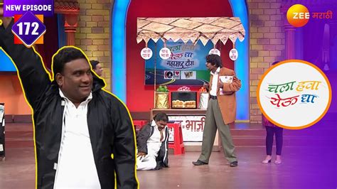 भाऊ कदम बनला सुपरहिरो Chala Hawa Yeu Dya Marathi Comedy Episode